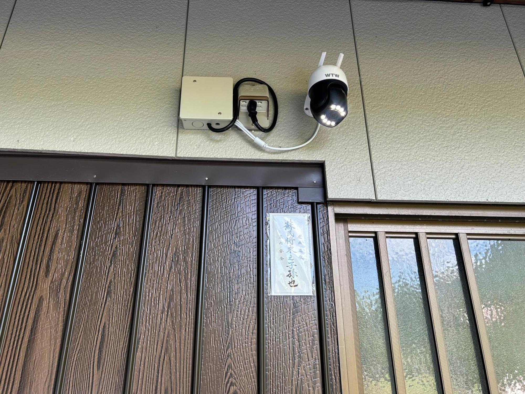 花子のいえ Appartement Amidaji