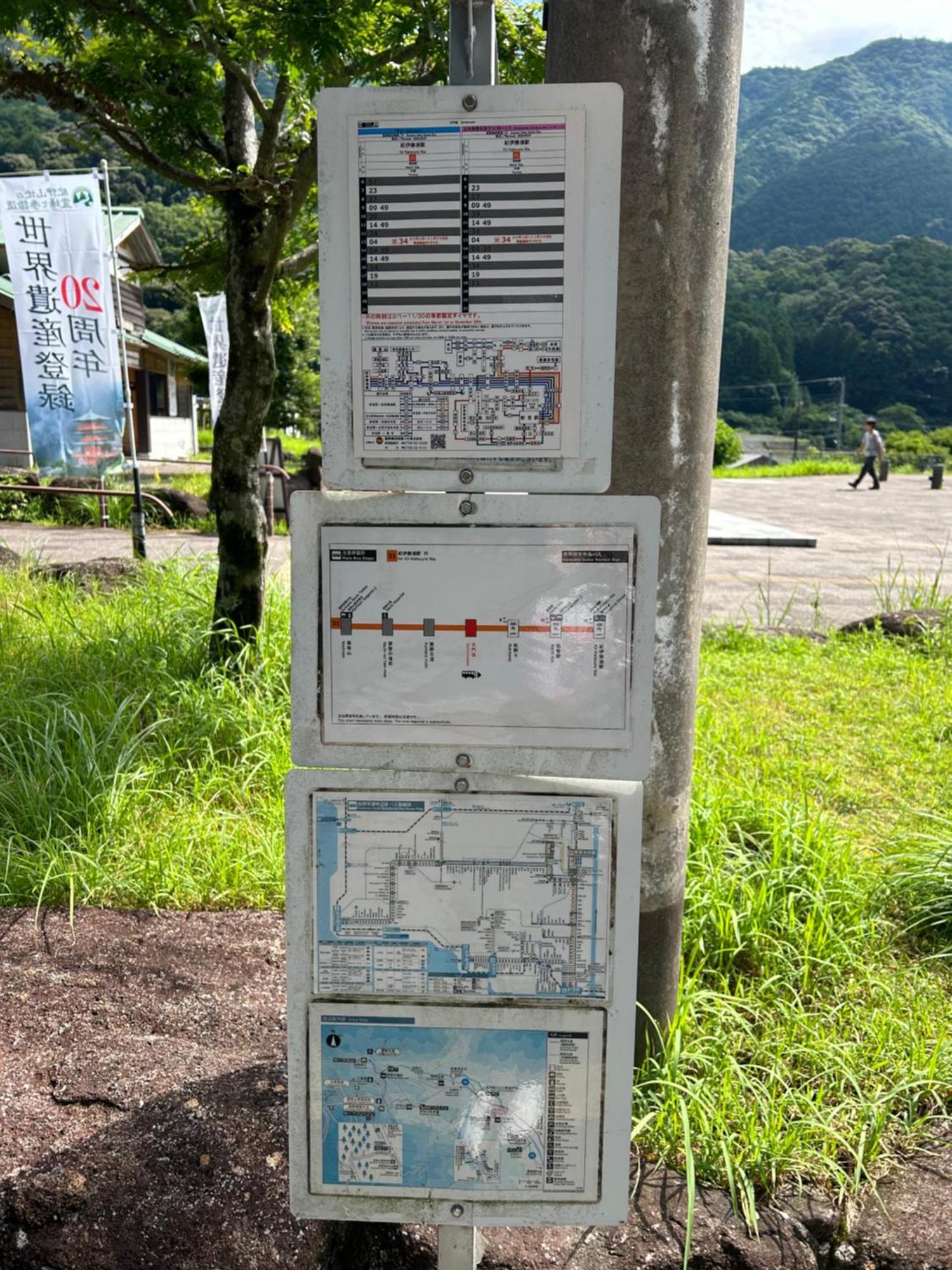 花子のいえ